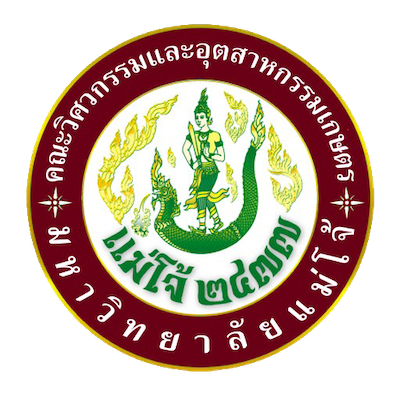 ประกาศเผยแพร่แผนการจัดซื้อ ครุภัณฑ์วิทยาศาสตร์ จำนวน 4 รายการ