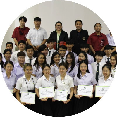 ทุนการศึกษา